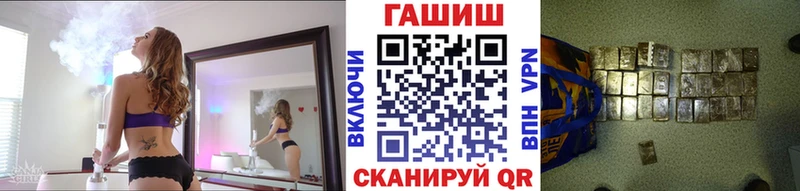 Где купить наркоту Омск Alpha PVP  Меф  Амфетамин  гидра онион  ГАШ  Псилоцибиновые грибы 