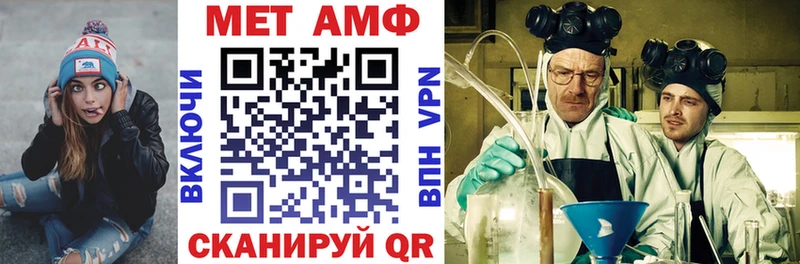 сколько стоит  Омск  АМФЕТАМИН VHQ 