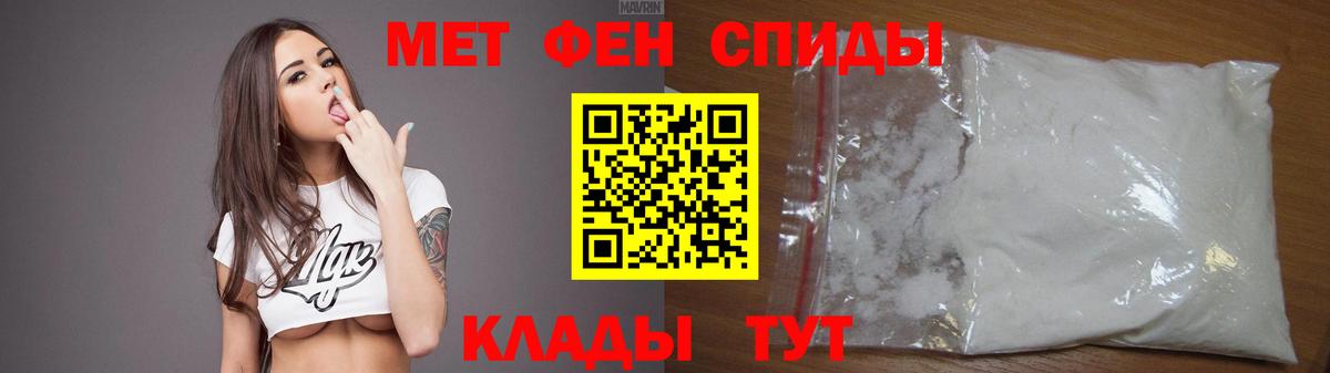 Амфетамин 98% Омск