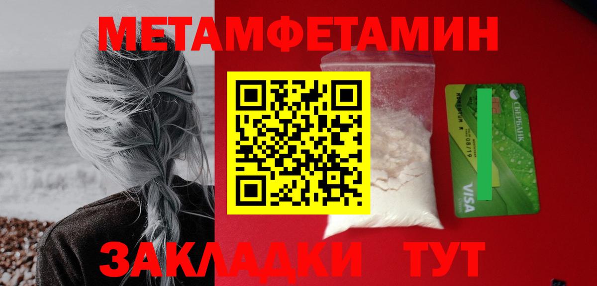 Amphetamine Розовый Омск