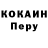 КЕТАМИН VHQ darklimak
