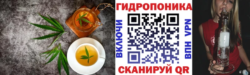 Cannafood конопля  Омск 