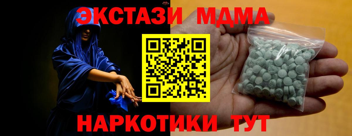 Омск  Диски  ЭКСТАЗИ Cube  дарк нет как зайти  Экстази таблы  Вход с VPN 