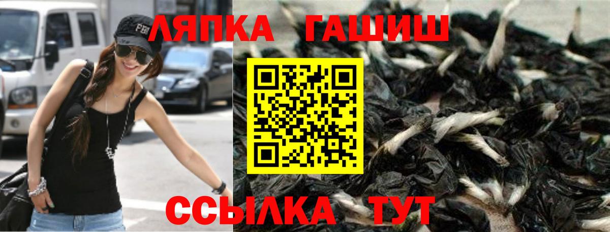 ГАШ гарик Омск