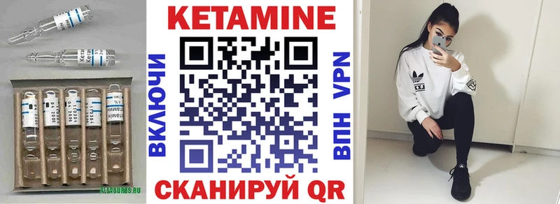 наркошоп Омск КЕТАМИН VHQ