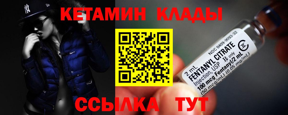  Кокаин Омск