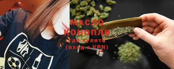 бутират Лиски