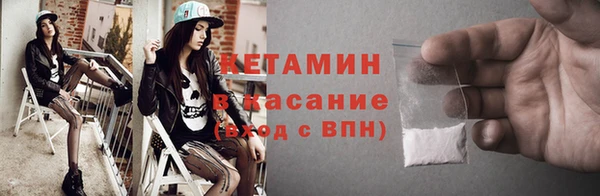 бошки Барнаул