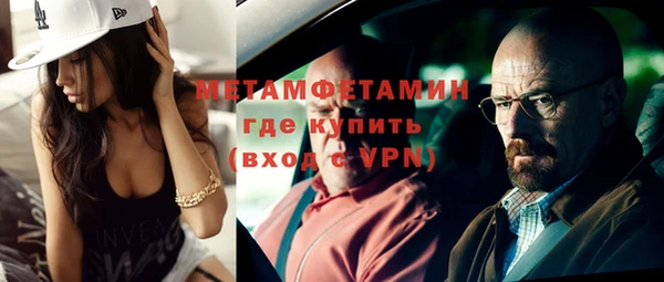 гашик Лихославль