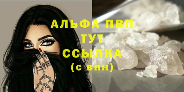 соль ск Липки