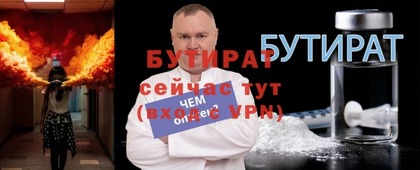 гашик Лихославль