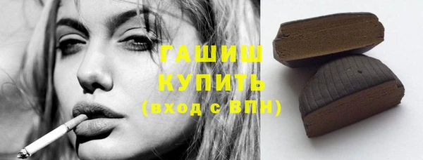 первитин Тольятти