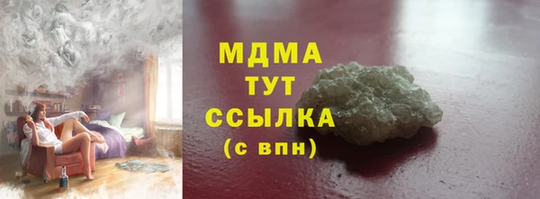 бутират Лиски