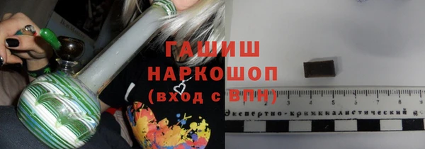 гашик Лихославль