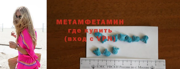 гашик Лихославль