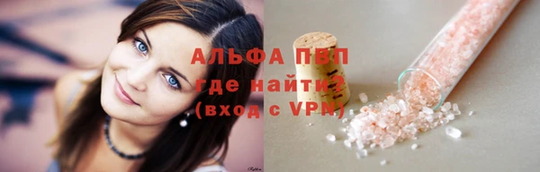 бутират Лиски
