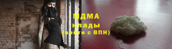 соль ск Липки
