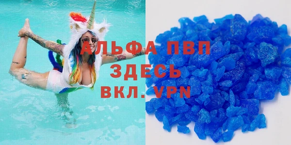 бутират Лиски