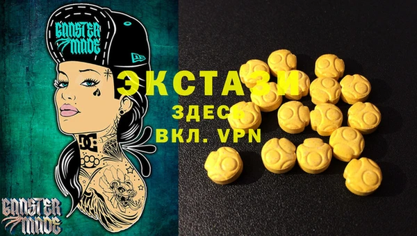 первитин Тольятти