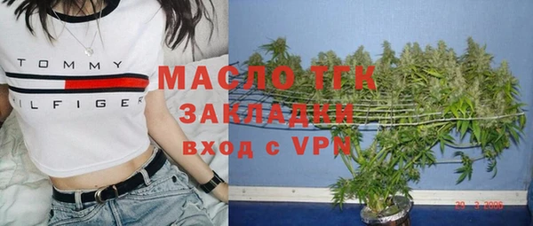 бутират Лиски