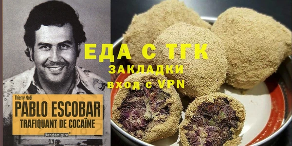 соль ск Липки