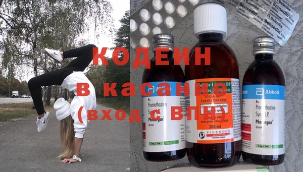 гашик Лихославль