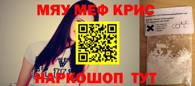 кокаин VHQ Абинск