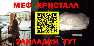 COCAINE Моздок