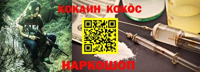 мяу мяу кристалл Можайск