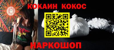 мяу мяу кристалл Можайск