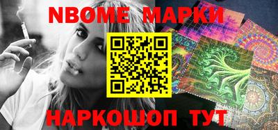 кокаин VHQ Абинск