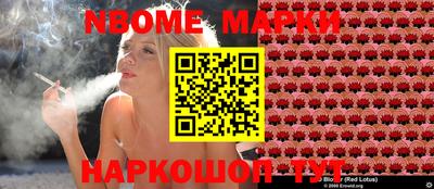 мяу мяу кристалл Можайск