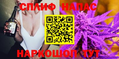 COCAINE Моздок