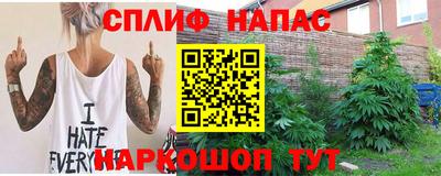 кокаин VHQ Абинск