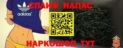 COCAINE Моздок