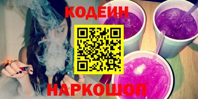 COCAINE Моздок