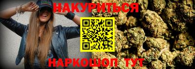 мяу мяу кристалл Можайск