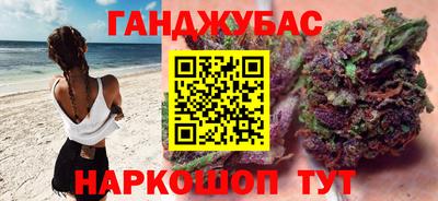 кокаин VHQ Абинск