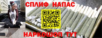 кокаин VHQ Абинск