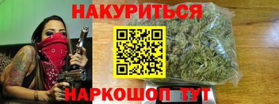мяу мяу мука Абакан