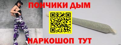 кокаин VHQ Абинск