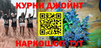 мяу мяу кристалл Можайск