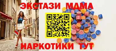 мяу мяу мука Абакан