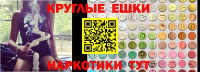 кокаин VHQ Абинск