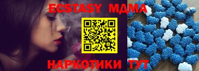 мяу мяу кристалл Можайск