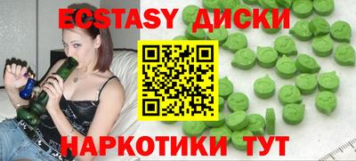 мяу мяу кристалл Можайск