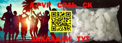 кокаин VHQ Абинск