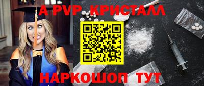 гашик Азнакаево