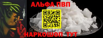 мяу мяу кристалл Можайск
