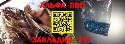 мяу мяу кристалл Можайск